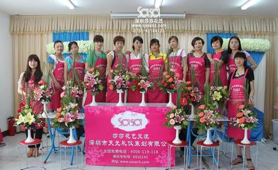 莎莎花藝專業花藝學校 開啟插花、婚慶培訓與禮儀策劃的藝術之旅