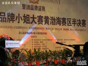 余音禮儀策劃 專業與創新的完美融合